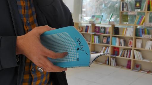 عکس پاتوق کتاب اصفهان شعبه دانشگاه علوم پزشکی