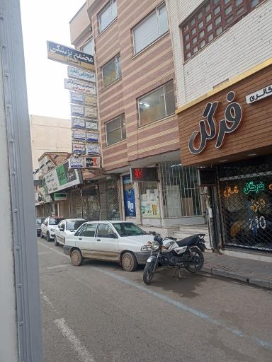 عکس مجتمع پزشکان امین 