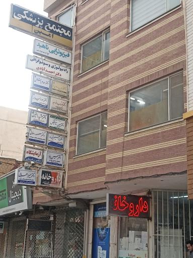 عکس مجتمع پزشکان امین 