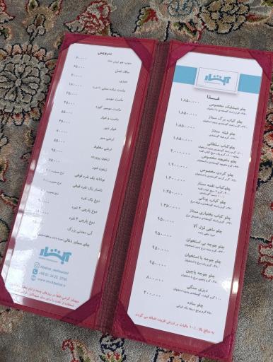 عکس رستوران آبشار