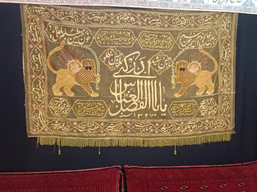 عکس حسینیه یزدیها