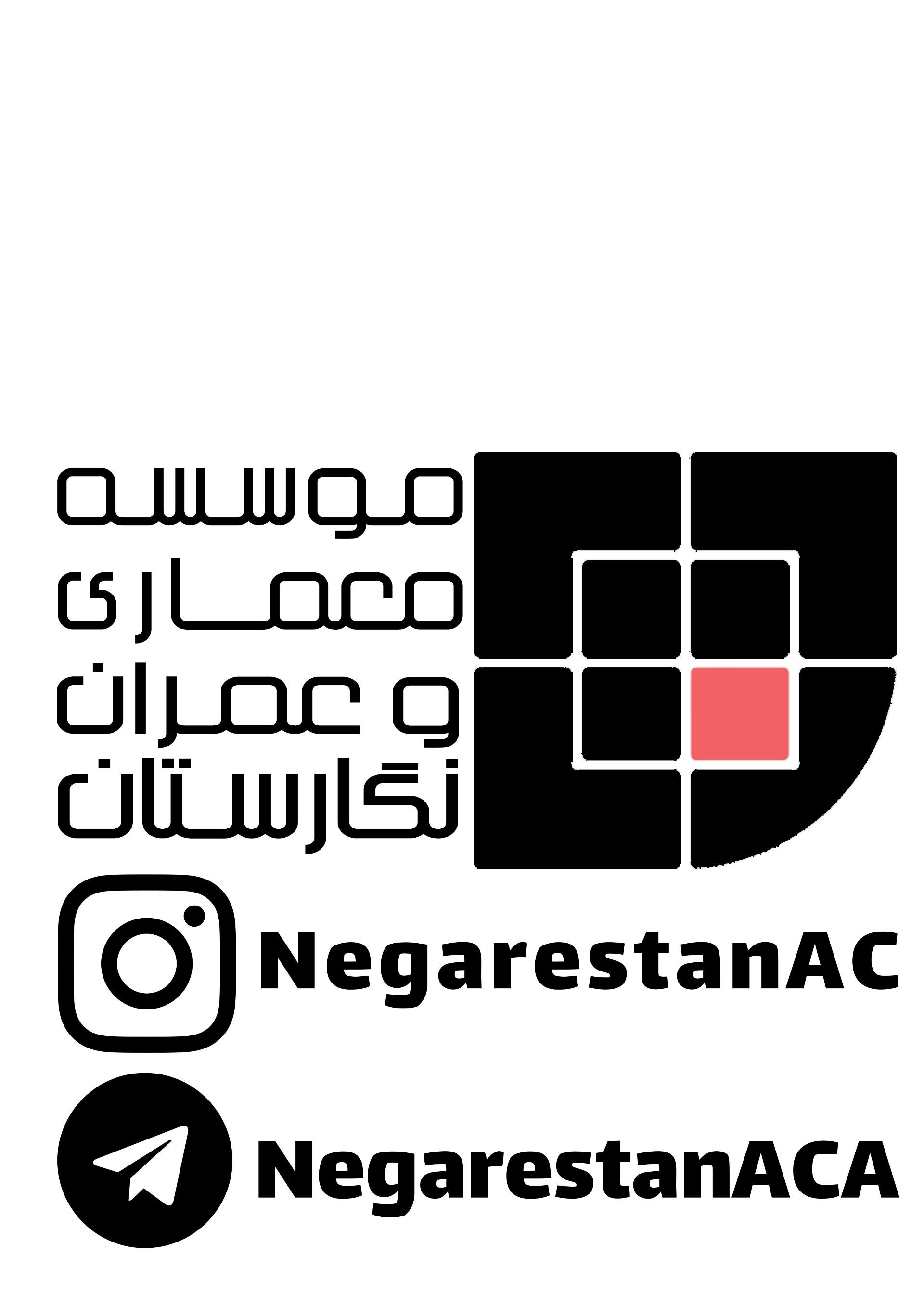 عکس موسسه نگارستان