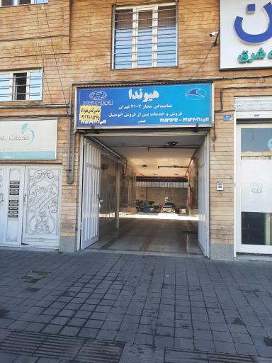 عکس تعمیرگاه هیوندا ۲۱۰۲