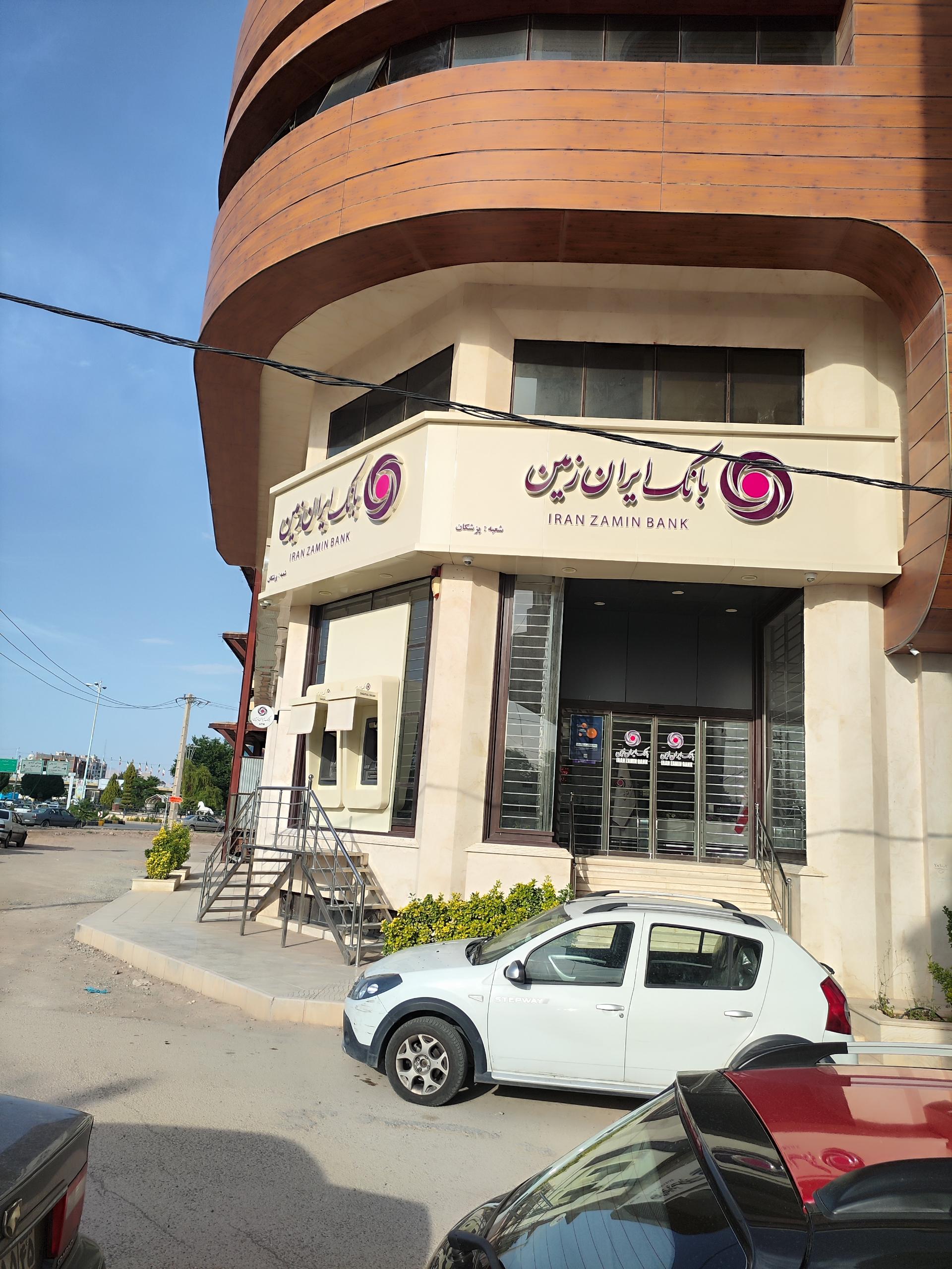 عکس بانک ایران زمین