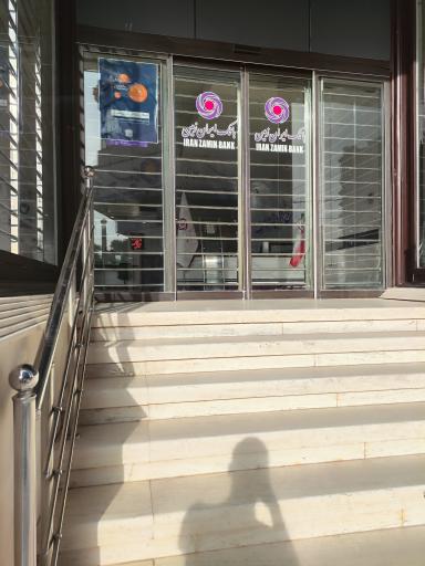 عکس بانک ایران زمین