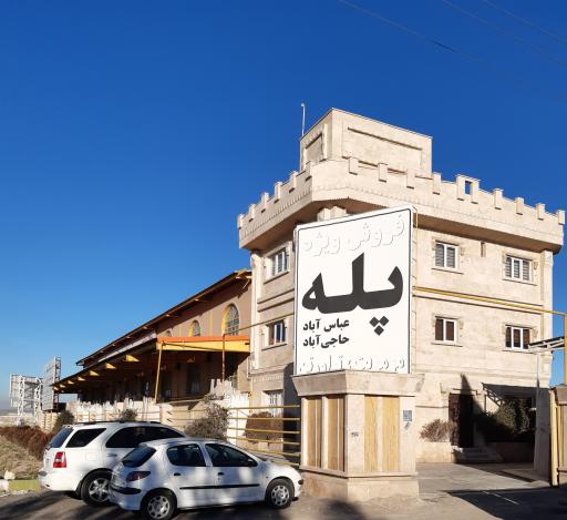 عکس سنگبری یزدانمهر