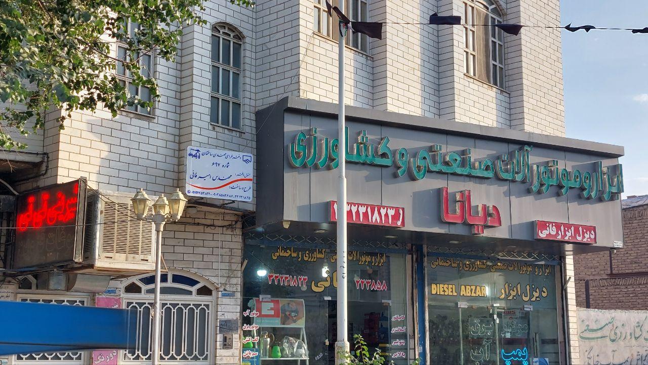 عکس دفتر مهندسی ۶۹۷