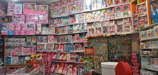 عکس اسباب بازی سادات