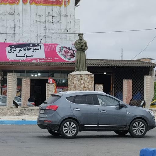 عکس میدان دانشگاه بابلسر