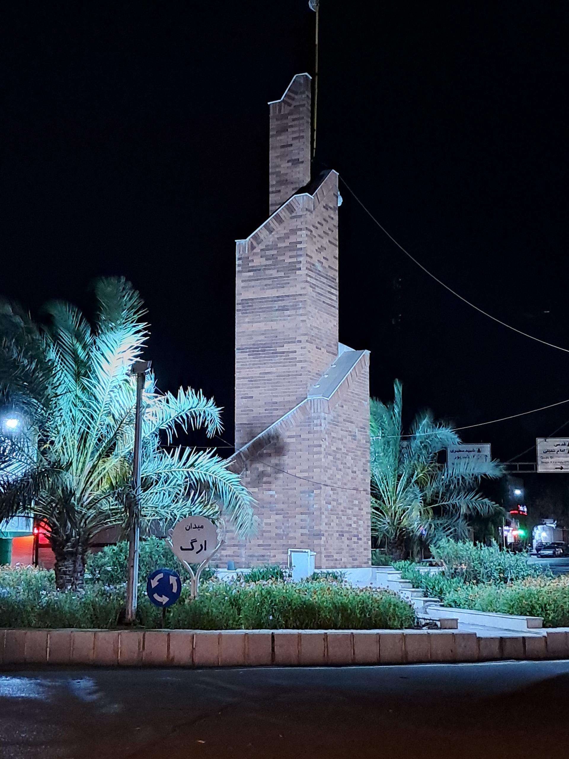 عکس میدان ارگ