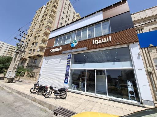 عکس نمایندگی فروش محصولات اسنوا