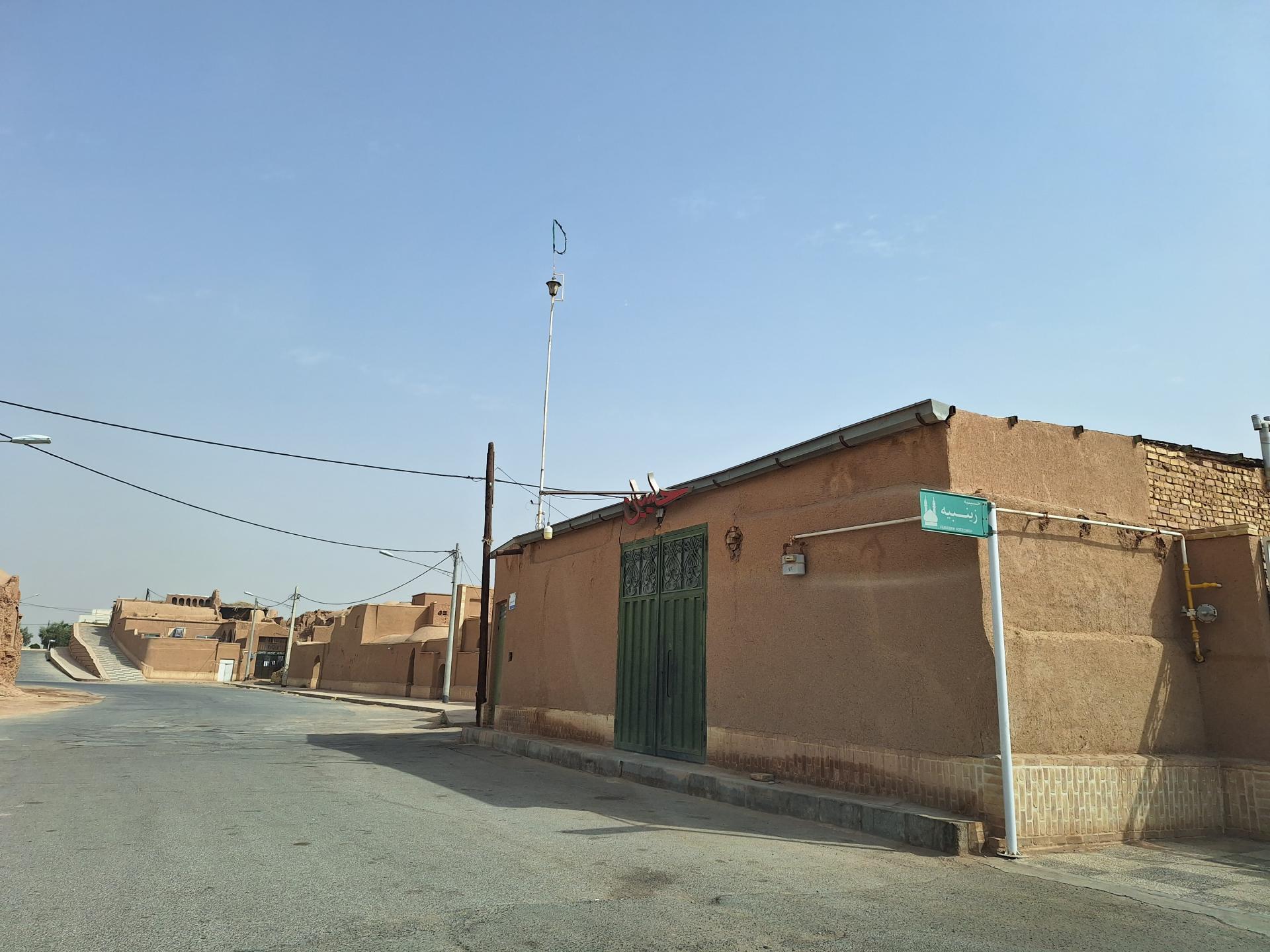 عکس حسینیه زینبیه