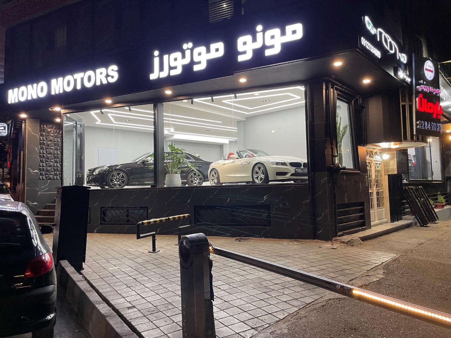 عکس مونو موتورز