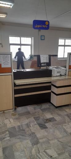 عکس دفتر پست مدنی همدان