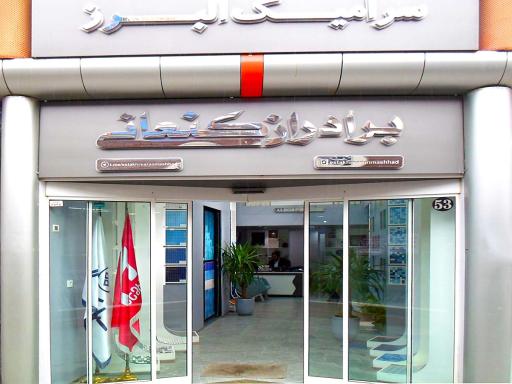فروشگاه کاشی استخری برادران کنعانی