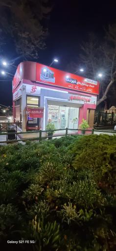 عکس شهرنت بانک شهر رویان