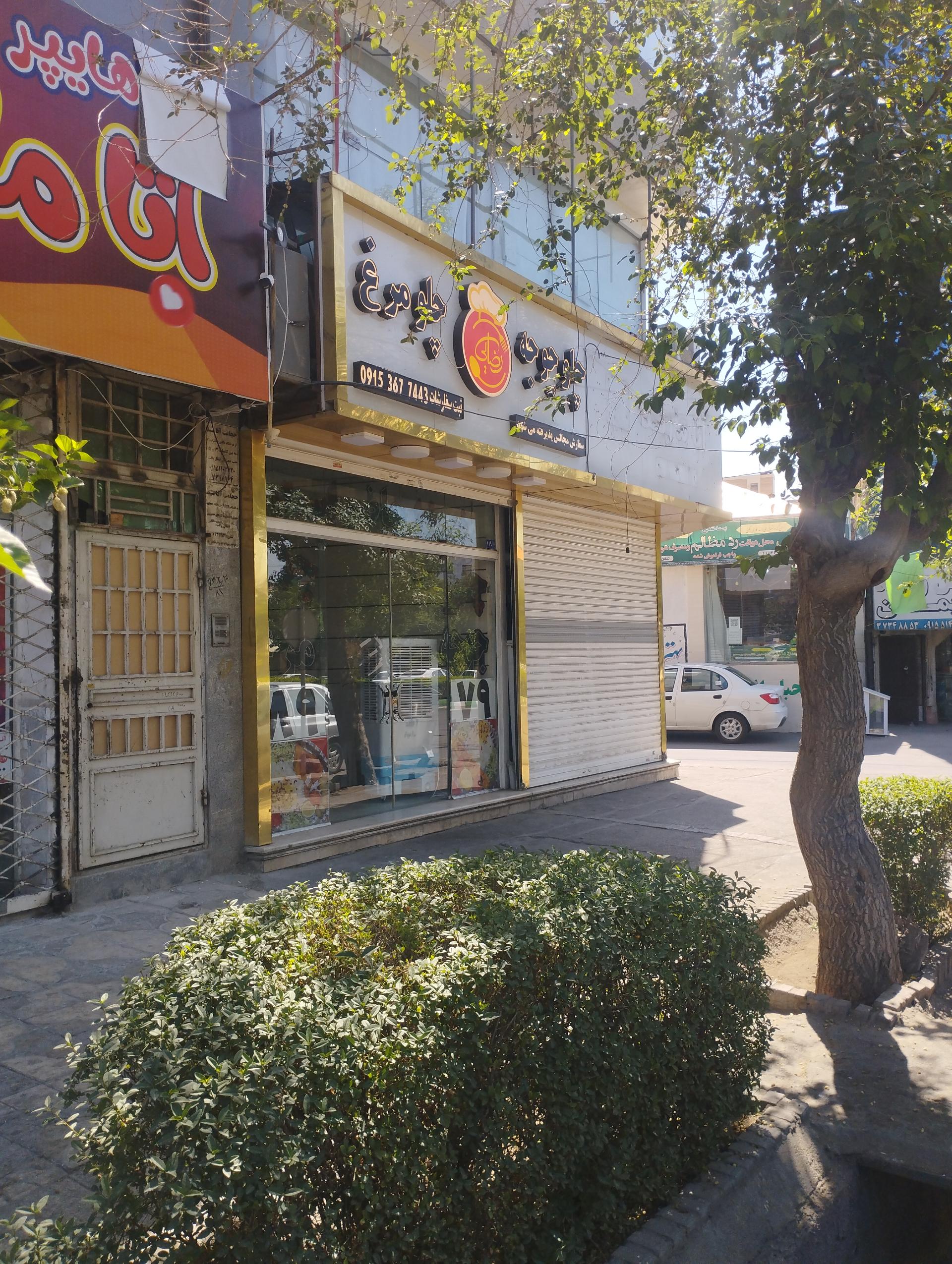 عکس کترینگ رضایی