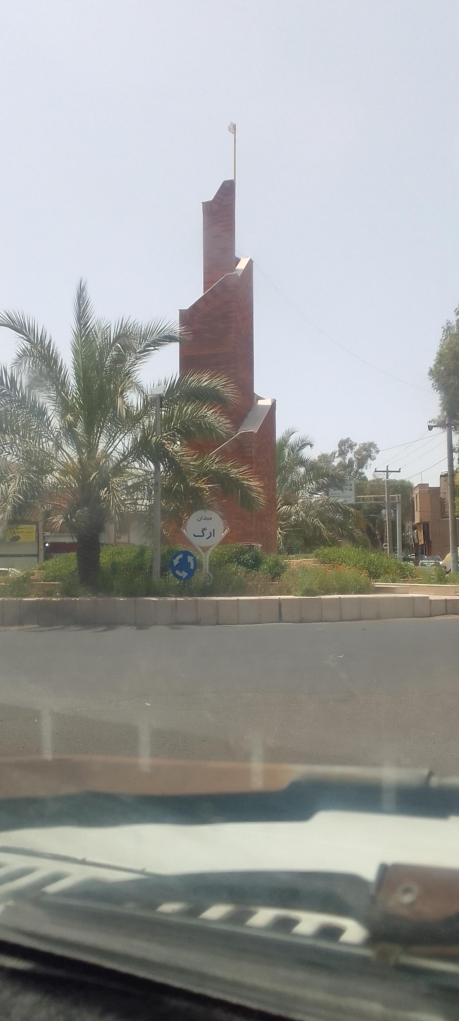 عکس میدان ارگ