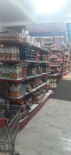 عکس پخش مواد غذایی میگردی