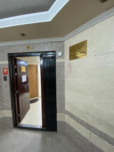 عکس دکتر مریم میرپوریان