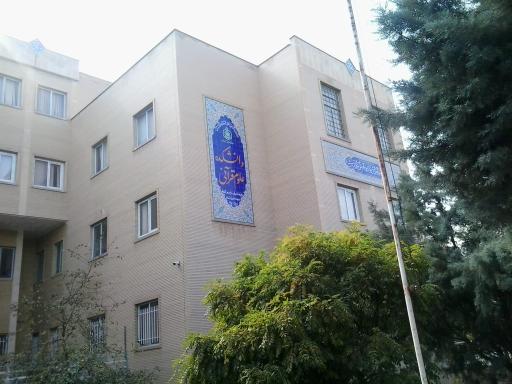 عکس ساختمان اداری دانشکده علوم قرآنی ملایر 