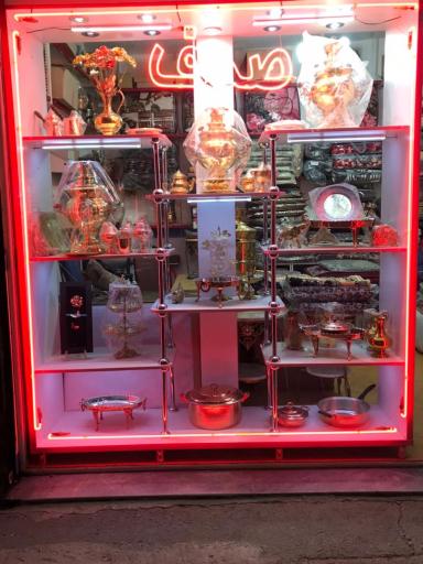 عکس فروشگاه صدف 