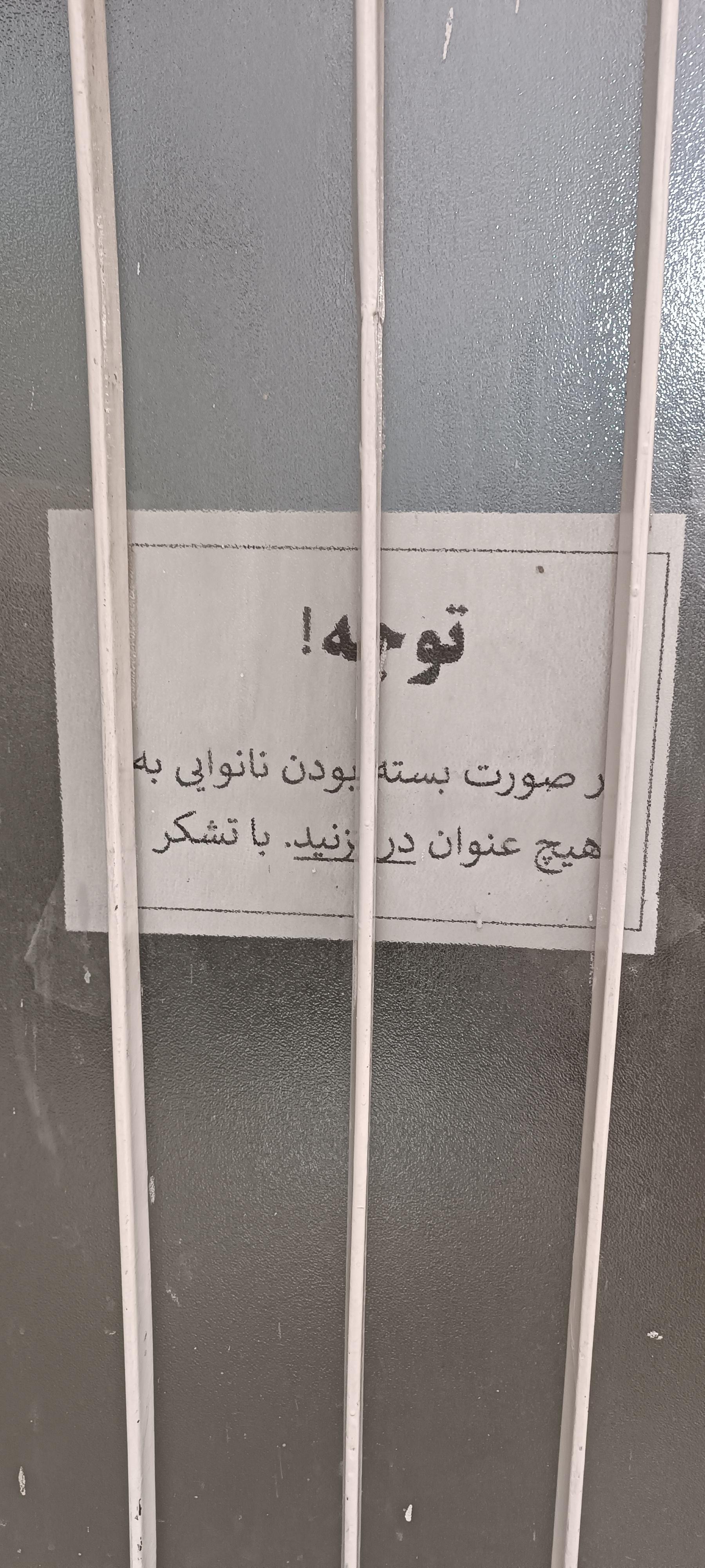 عکس نانوایی سنگک سرائیان