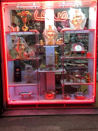 فروشگاه صدف 