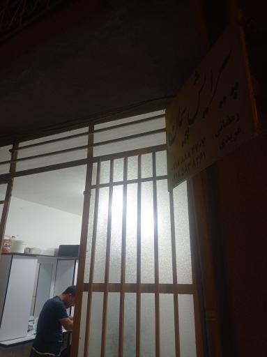 عکس پیرایش پیمان