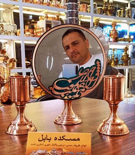 عکس مسکده بابل