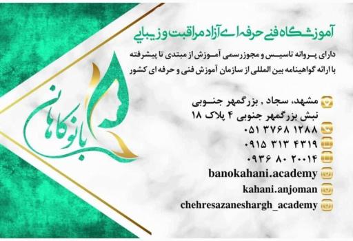 زیبایی عروس نازی