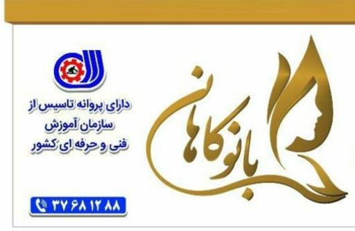 زیبایی عروس نازی