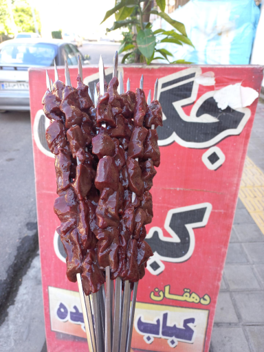 عکس جگرکی دهقان