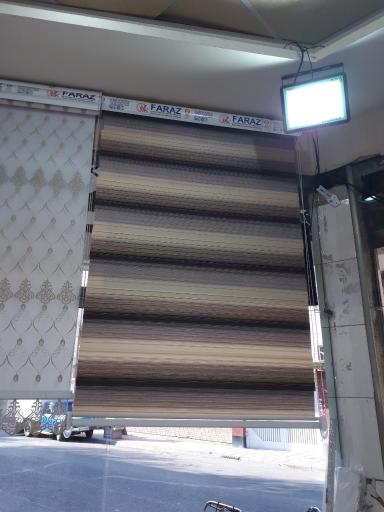 عکس پرده سرا مهربانی