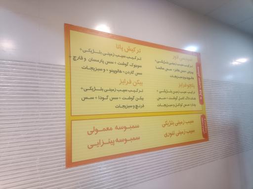 عکس مستر سیب