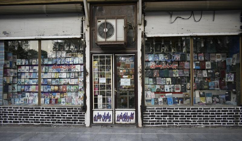 عکس کتابفروشی برادران جعفری 