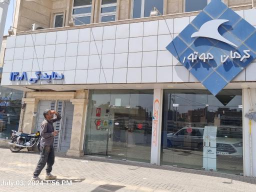 عکس نمایندگی خدمات پس از فروش کرمان موتور فخارزاده ۱۳۰۸