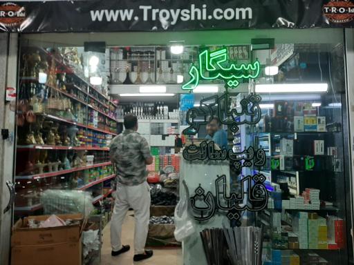 عکس قلیان و توتون و تنباکو