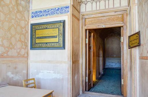 مسجد گنجعلی خان