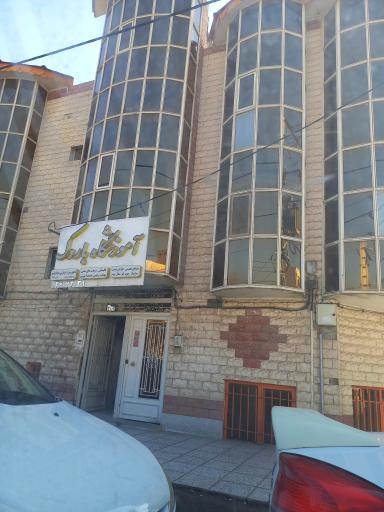 عکس آموزشگاه فنی و حرفه ای باروک