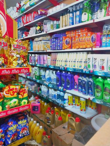 عکس مواد غذایی متین