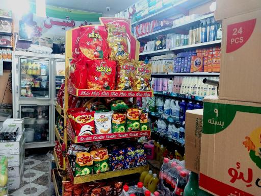 عکس مواد غذایی متین