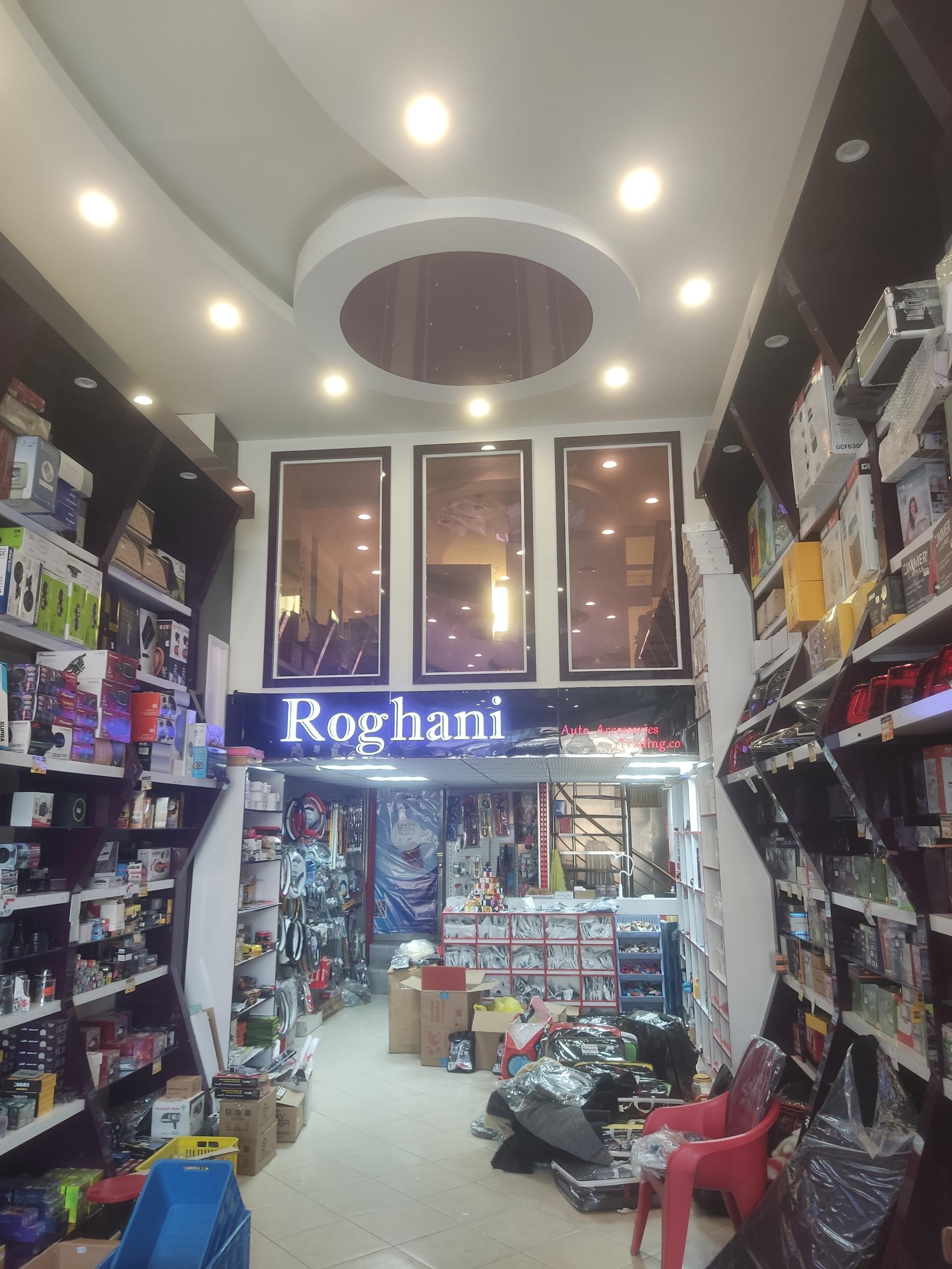 عکس لوازم لوکس روغنی