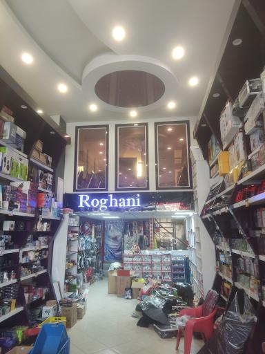 عکس لوازم لوکس روغنی