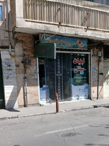 عکس محصولات لبنی