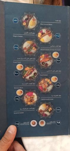 رستوران ملل