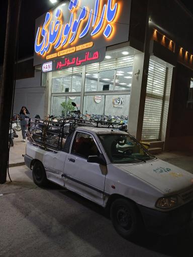 عکس بازار موتورغلامی