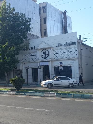 رستوران ملل