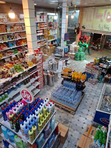 عکس ارزانسرای مواد غذایی مطهری