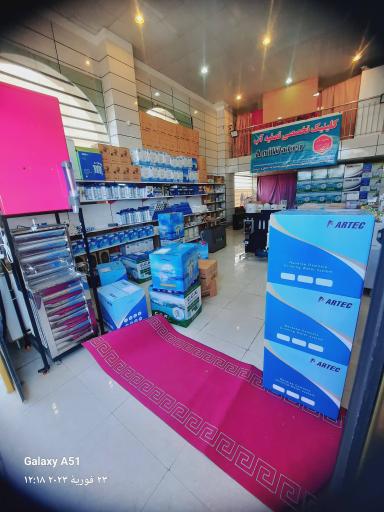 عکس مجتمع تصفیه آب آنیواتر